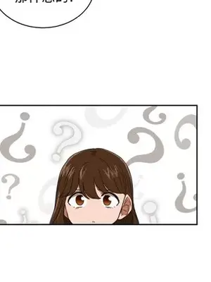 我的棉花糖 1-45話[完結]_026056