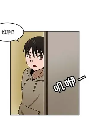 我的棉花糖 1-45話[完結]_003079