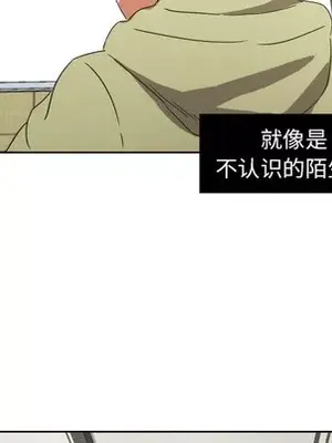 我的棉花糖 1-45話[完結]_029027