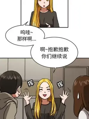 我的棉花糖 1-45話[完結]_004006