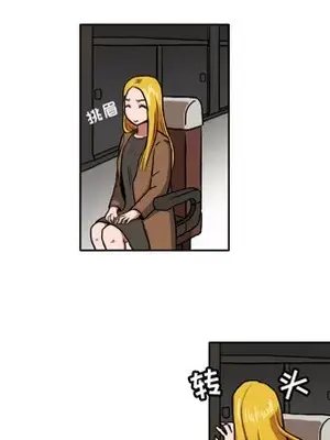 我的棉花糖 1-45話[完結]_004033
