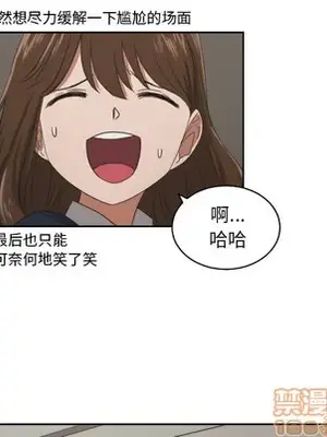 我的棉花糖 1-45話[完結]_029085