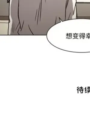 我的棉花糖 1-45話[完結]_004068