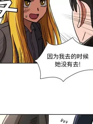 我的棉花糖 1-45話[完結]_005013