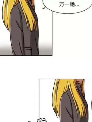 我的棉花糖 1-45話[完結]_005021