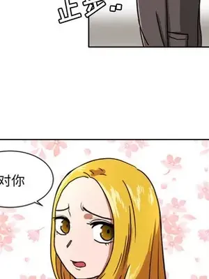 我的棉花糖 1-45話[完結]_005022