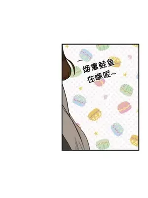 我的棉花糖 1-45話[完結]_005038