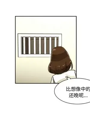 我的棉花糖 1-45話[完結]_005049