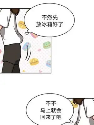 我的棉花糖 1-45話[完結]_005051