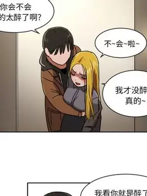 我的棉花糖 1-45話[完結]_005054