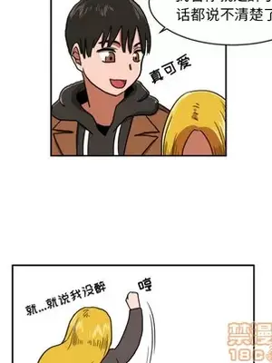 我的棉花糖 1-45話[完結]_005055