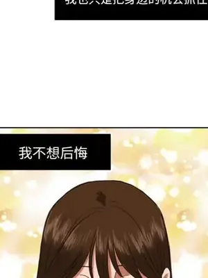 我的棉花糖 1-45話[完結]_006071