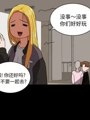 我的棉花糖 1-45話[完結]_032078