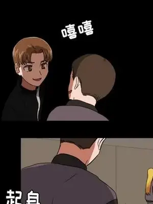 我的棉花糖 1-45話[完結]_032079