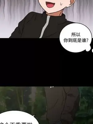 我的棉花糖 1-45話[完結]_033041