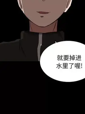 我的棉花糖 1-45話[完結]_033051