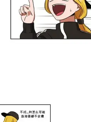 我的棉花糖 1-45話[完結]_009019