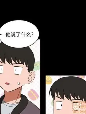 我的棉花糖 1-45話[完結]_033070