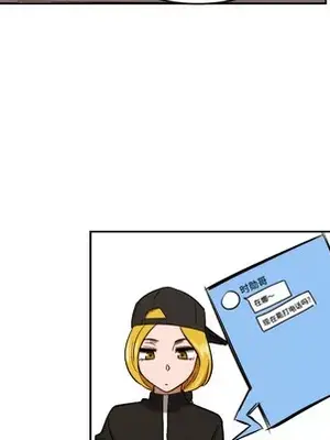 我的棉花糖 1-45話[完結]_009024