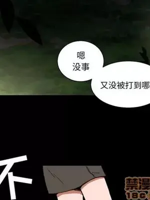 我的棉花糖 1-45話[完結]_033075