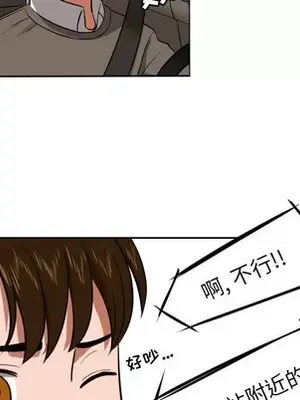 我的棉花糖 1-45話[完結]_009028