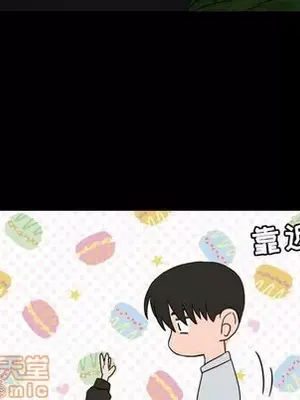 我的棉花糖 1-45話[完結]_034020