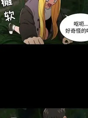 我的棉花糖 1-45話[完結]_034026