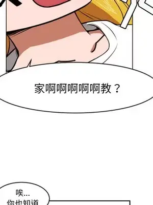 我的棉花糖 1-45話[完結]_009066