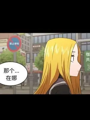我的棉花糖 1-45話[完結]_034059