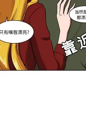 我的棉花糖 1-45話[完結]_010021
