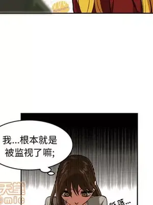 我的棉花糖 1-45話[完結]_010045