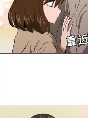 我的棉花糖 1-45話[完結]_035023