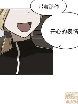 我的棉花糖 1-45話[完結]_010080