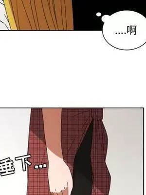 我的棉花糖 1-45話[完結]_035066