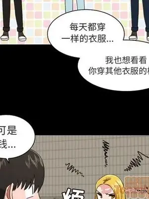 我的棉花糖 1-45話[完結]_036035