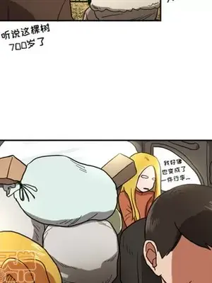 我的棉花糖 1-45話[完結]_012020
