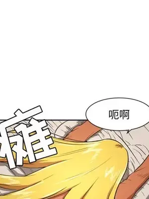 我的棉花糖 1-45話[完結]_012022