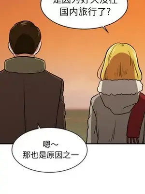 我的棉花糖 1-45話[完結]_012048