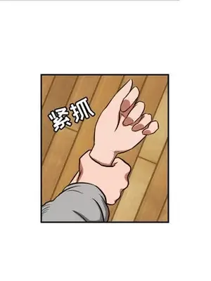 我的棉花糖 1-45話[完結]_012076