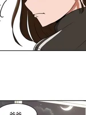 我的棉花糖 1-45話[完結]_013057