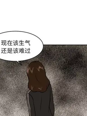 我的棉花糖 1-45話[完結]_013063