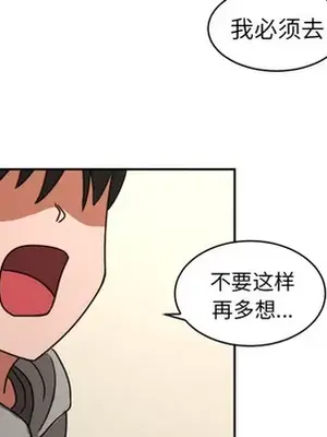 我的棉花糖 1-45話[完結]_013072