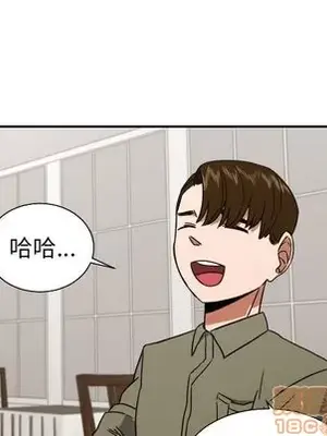 我的棉花糖 1-45話[完結]_038045
