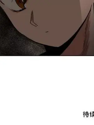 我的棉花糖 1-45話[完結]_038072