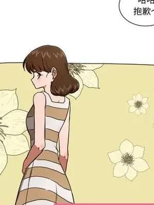 我的棉花糖 1-45話[完結]_039017
