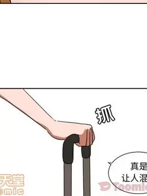 我的棉花糖 1-45話[完結]_040045