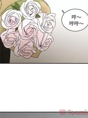 我的棉花糖 1-45話[完結]_040058