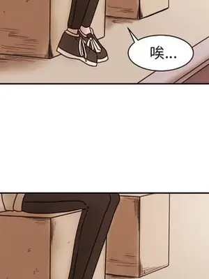 我的棉花糖 1-45話[完結]_015071