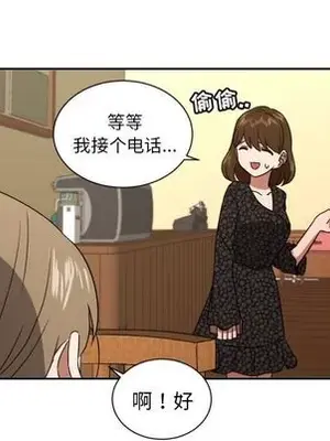 我的棉花糖 1-45話[完結]_040067