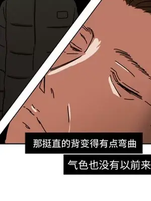 我的棉花糖 1-45話[完結]_016027